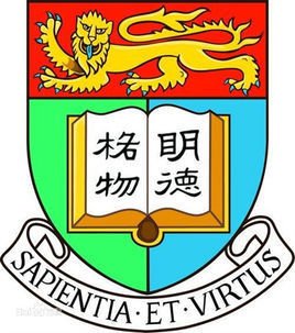 香港大学